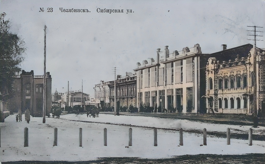 Дома на улице Сибирской (Труда)