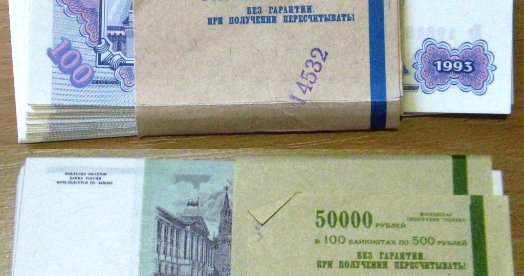 «Лёгкие» деньги: самая крупная афёра 90-х