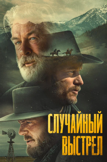    Афиша, представленная на «Кинопоиске»