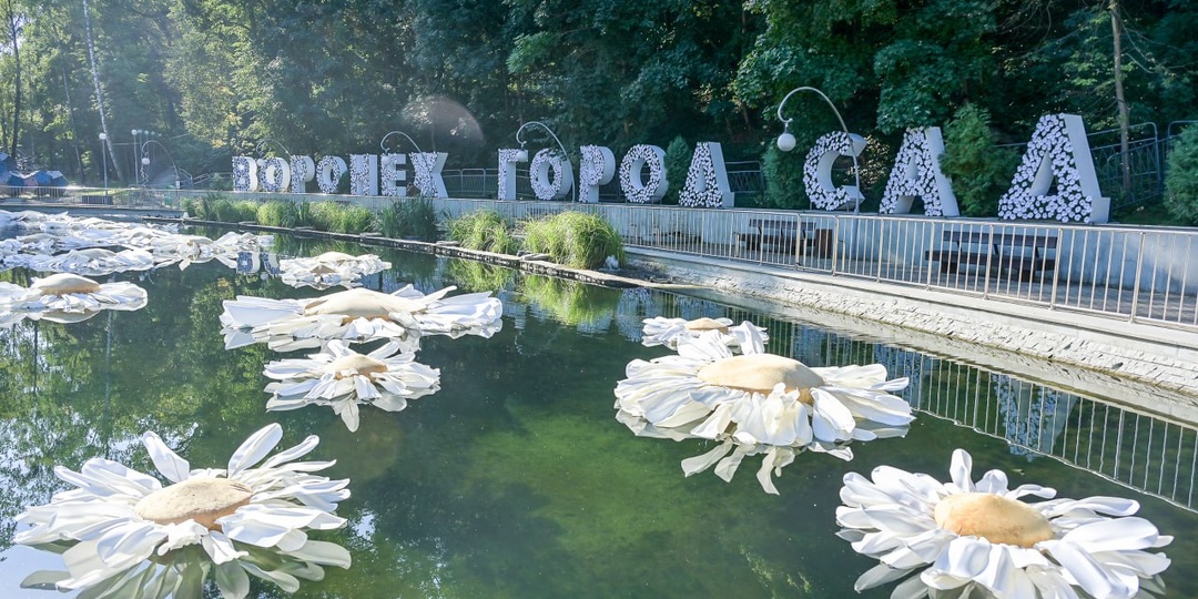 Плавучая изба, фотозона и много цветов: что готовит международный фестиваль «Город-Сад»