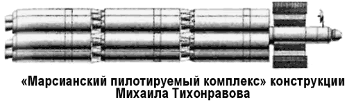 Эскиз ТМК (из открытых источников)