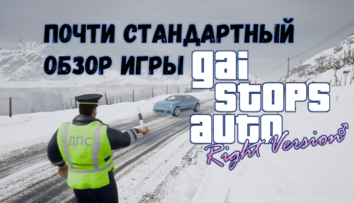 Обложка к данной статье