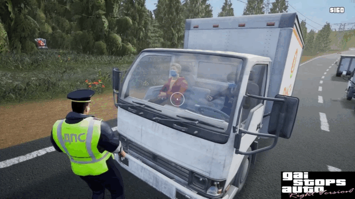 Gif картинка "100%-ый нарушитель" 