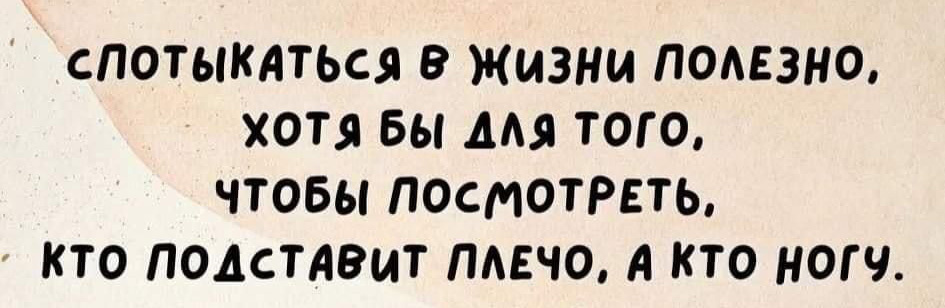 -4