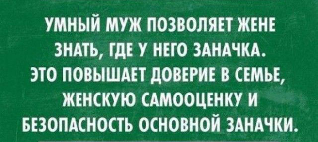 -12