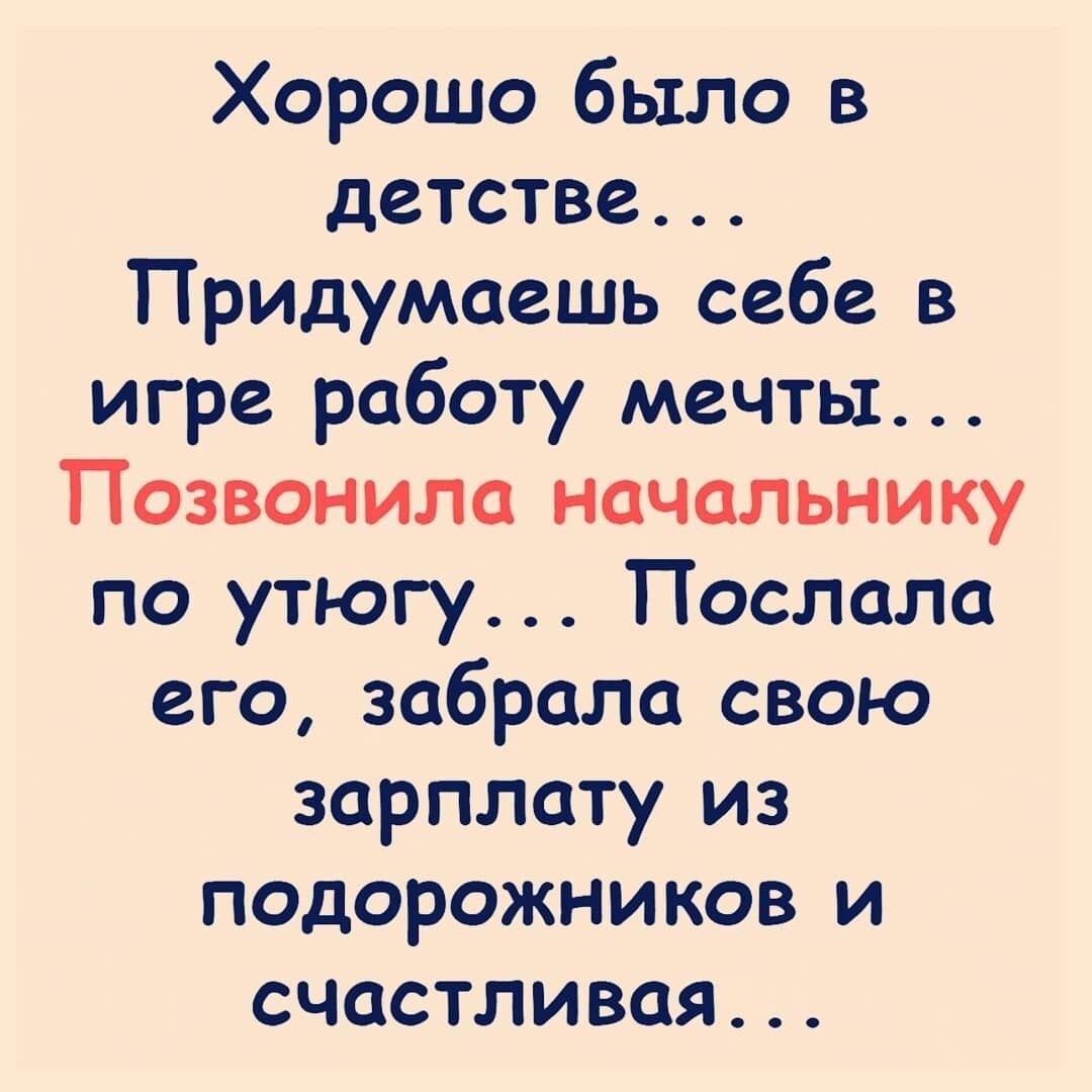 -9