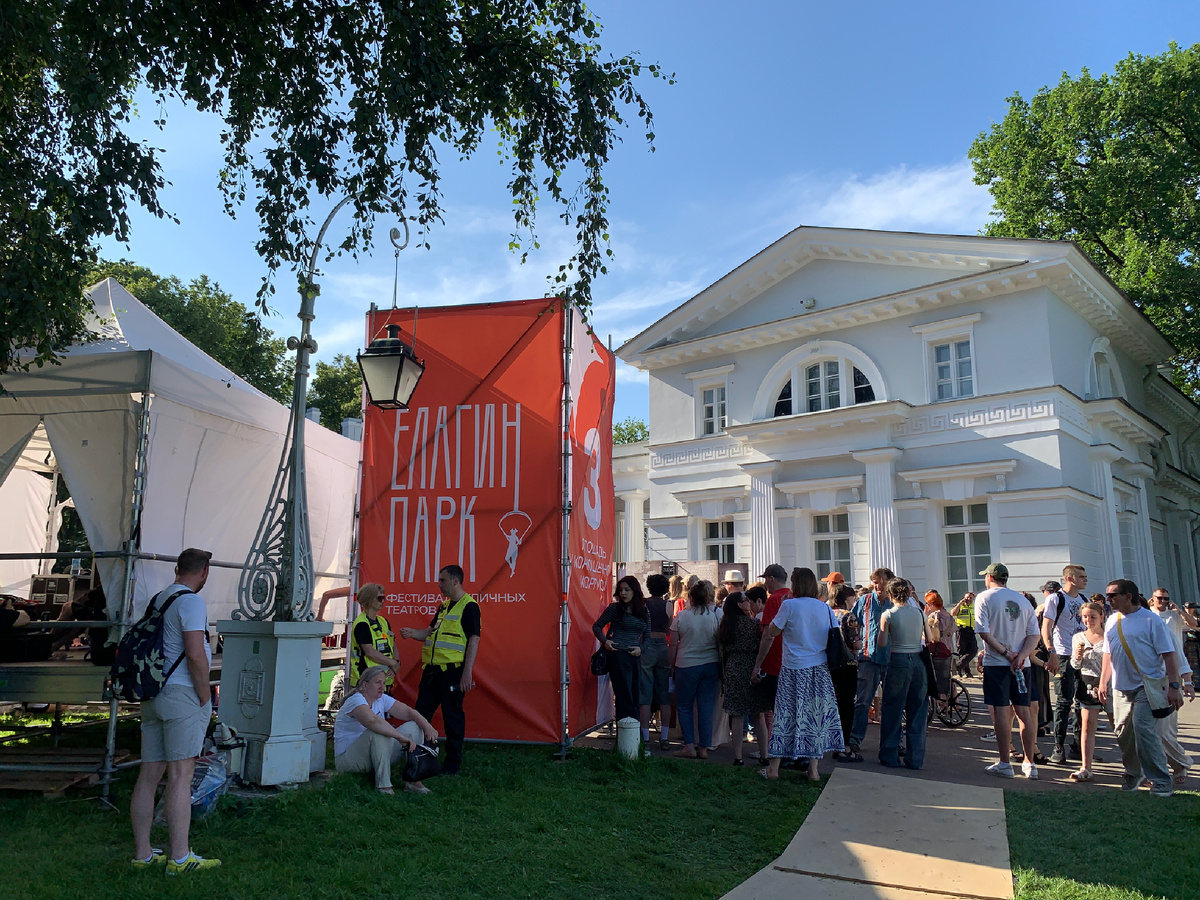 На Фестивале уличных театров 18-20 июля 2025 было очень много народа! Фото автора
