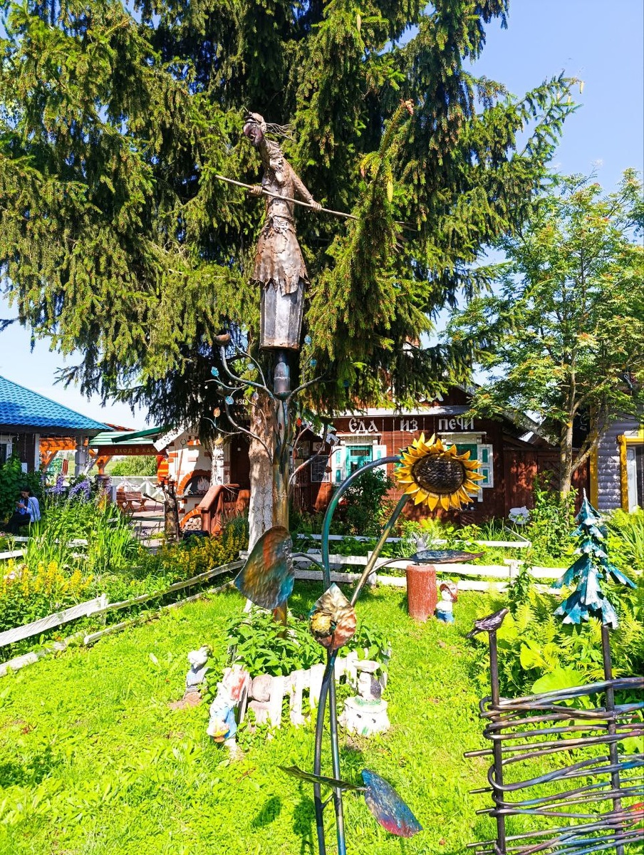 Стройняшка