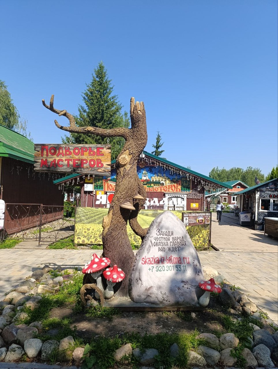 Прямо пойдешь — красоту найдешь