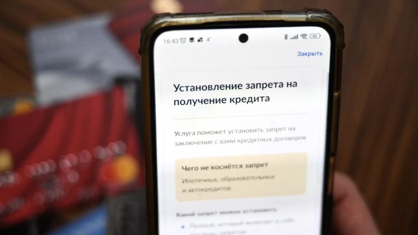   РИА Новости