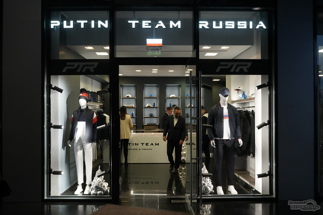    Фото: Лидия Аникина © ИА «Уральский меридиан»