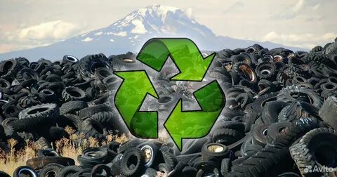 свалка шин, фото источник интернет