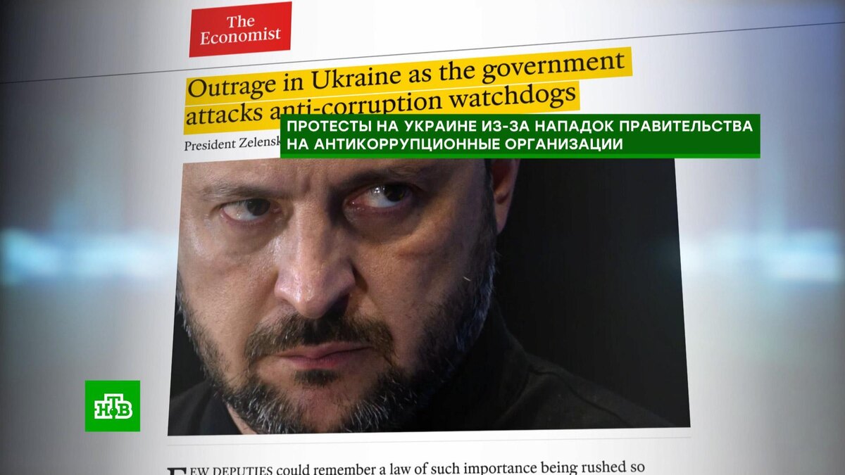    Зеленский рискует потерять поддержку Запада из-за действий против НАБУ