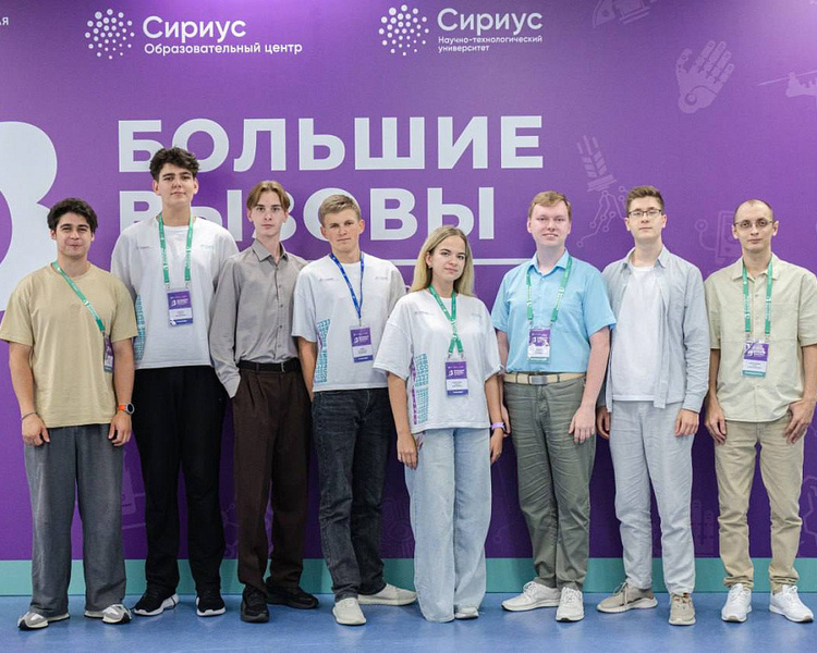     Курские школьники участвуют во всероссийском проекте «Большие вызовы»