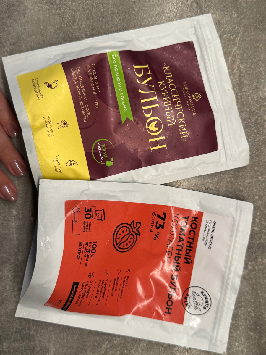 Это не реклама, просто показываю - они в пакетах и в форме порошка. Бывают с разными вкусами, говяжьи еще. 