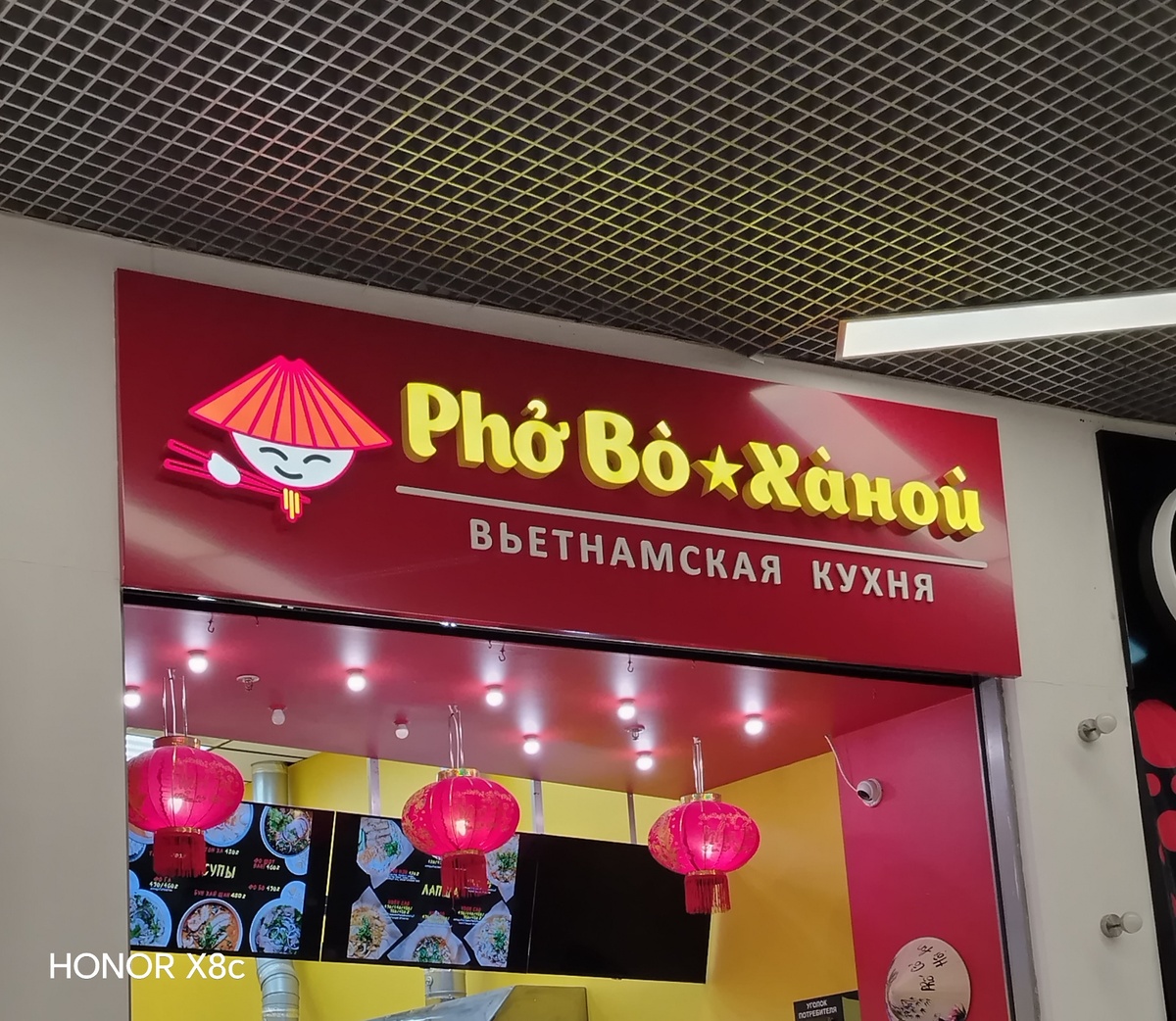 Так и называется 