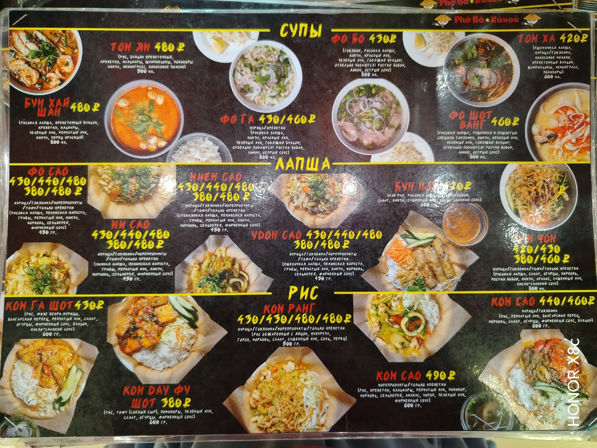 Вот что еще здесь есть, что можно поесть