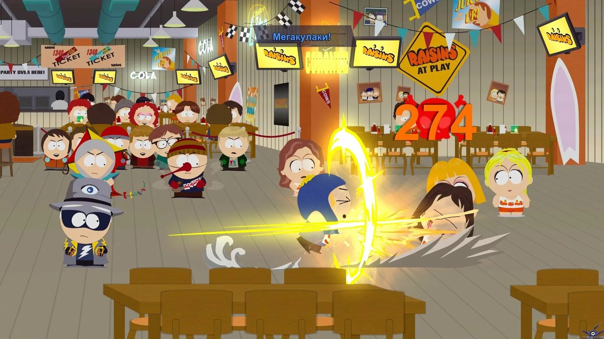 South Park: The Stick of Truth