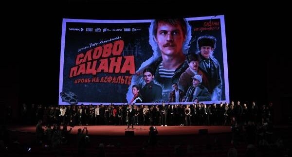    РИА «Новости»