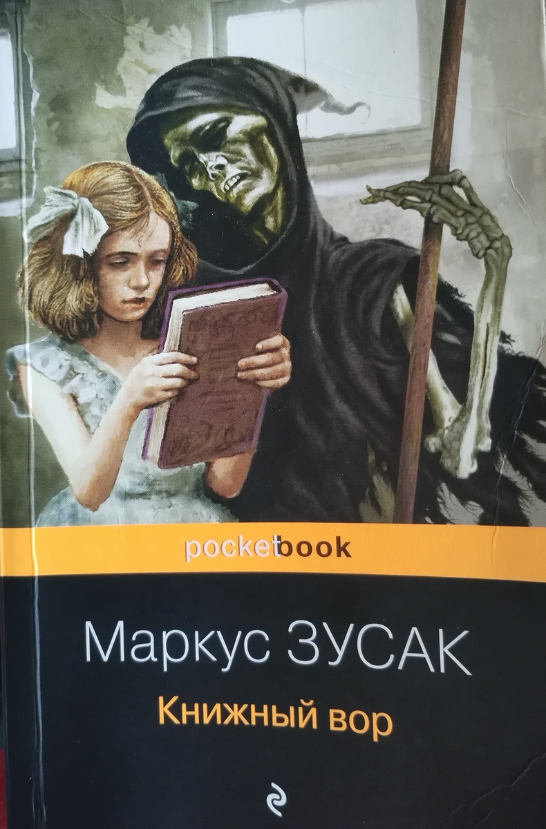 Обложка многообещающая