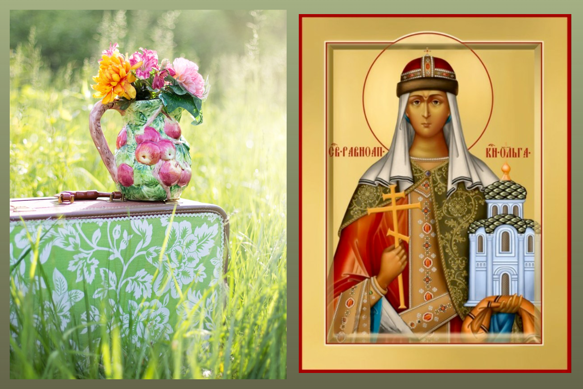 Равноап. княгиня Ольга/azbuka.ru, Лето/pixabay.com