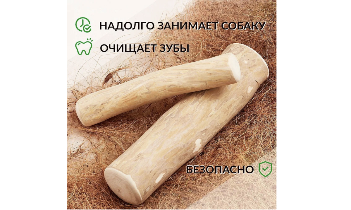 Рекламная картинка из интернета. Точно ли безопасно?