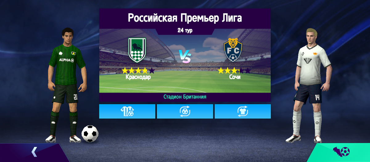 РПЛ. 24 тур. ФК Краснодар - ФК Сочи (3-2). 