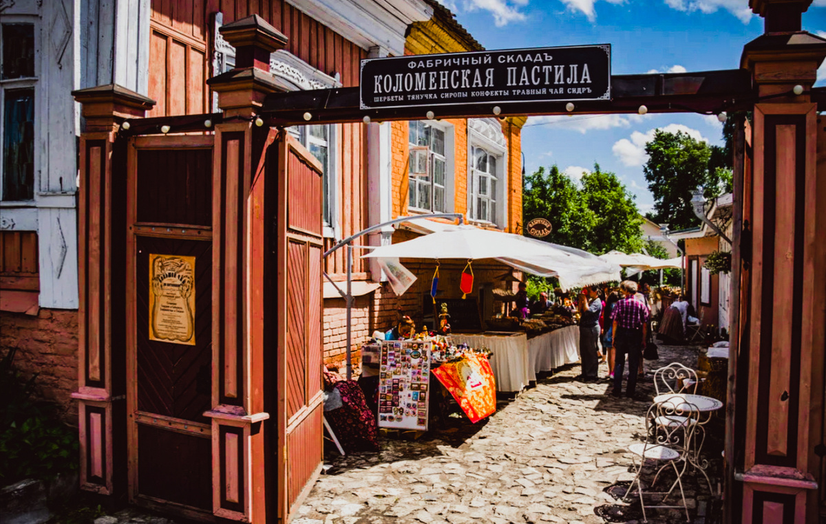 Коломна, Фабрика пастилы