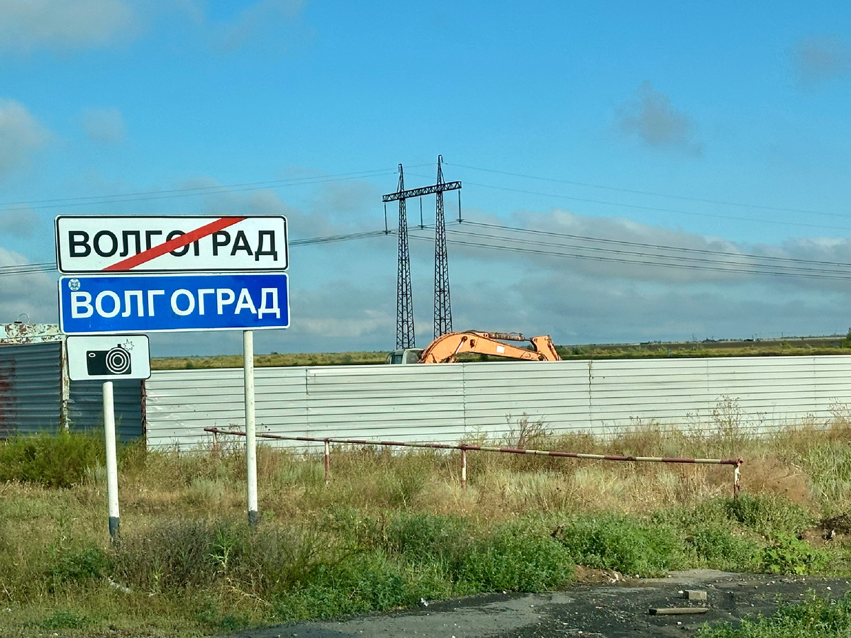 Объездная перед Волгоградом.