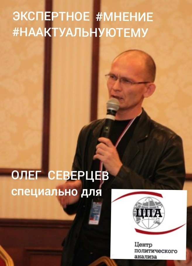 Олег Северцев. Москва, 2013 г. 