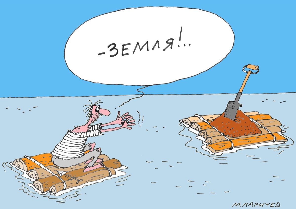 Михаил Ларичев