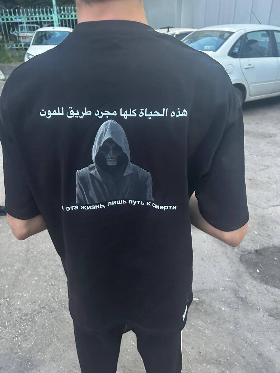 Фото: тг-канал "Многонационал".