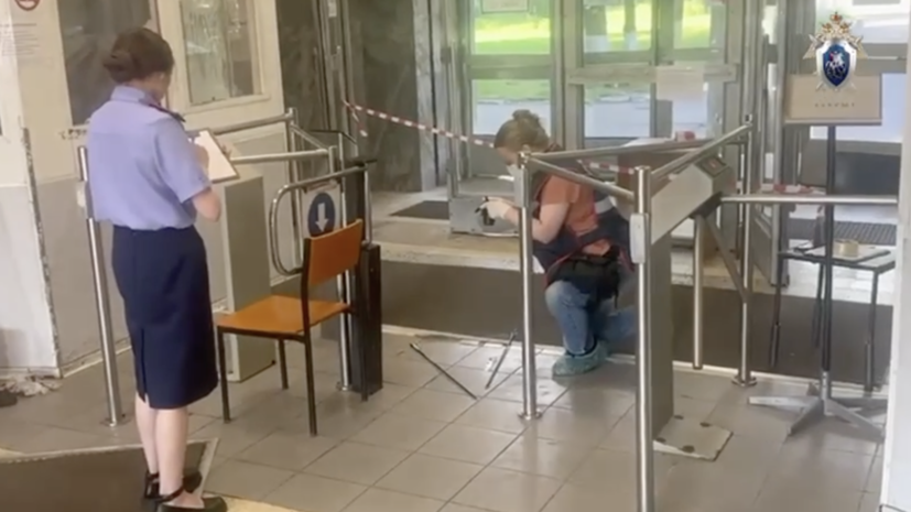    СК РФ по городу Санкт-Петербургу