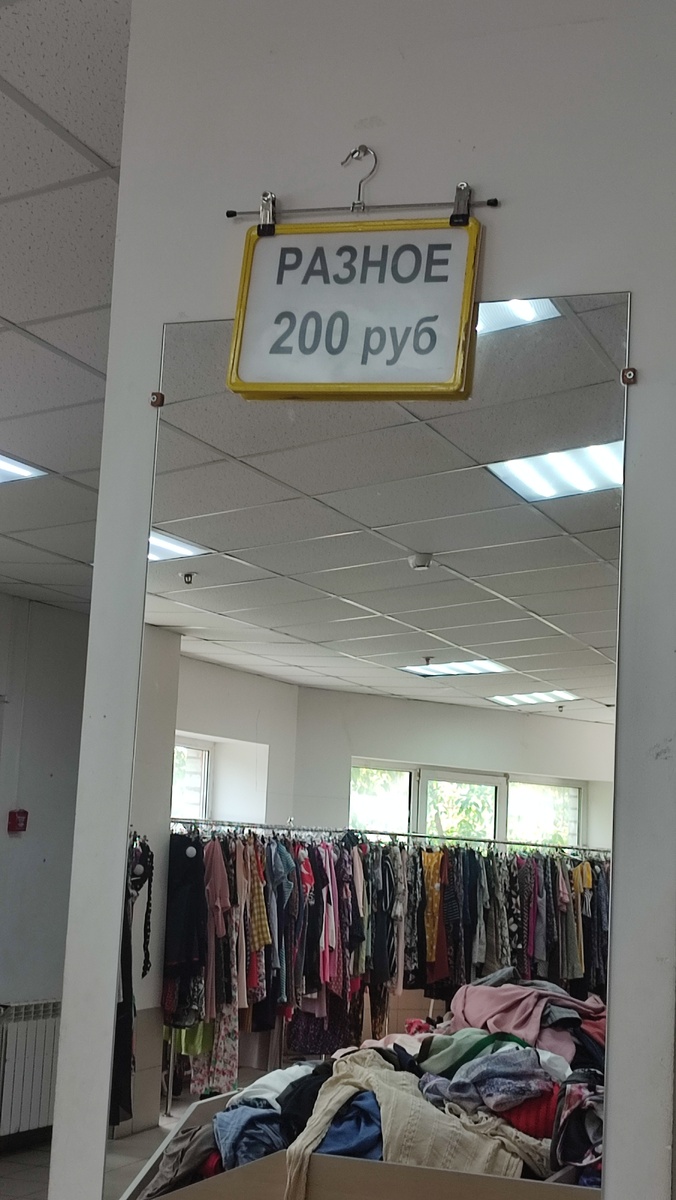 140 рублей со скидкой 