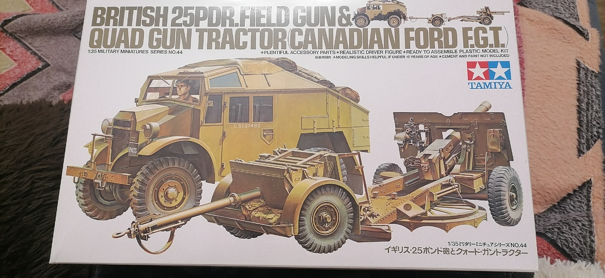 Вот такой агрегат