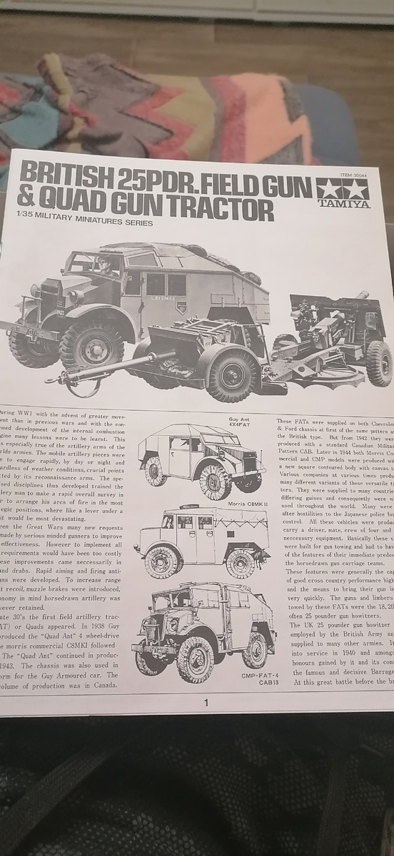 Инструкция.