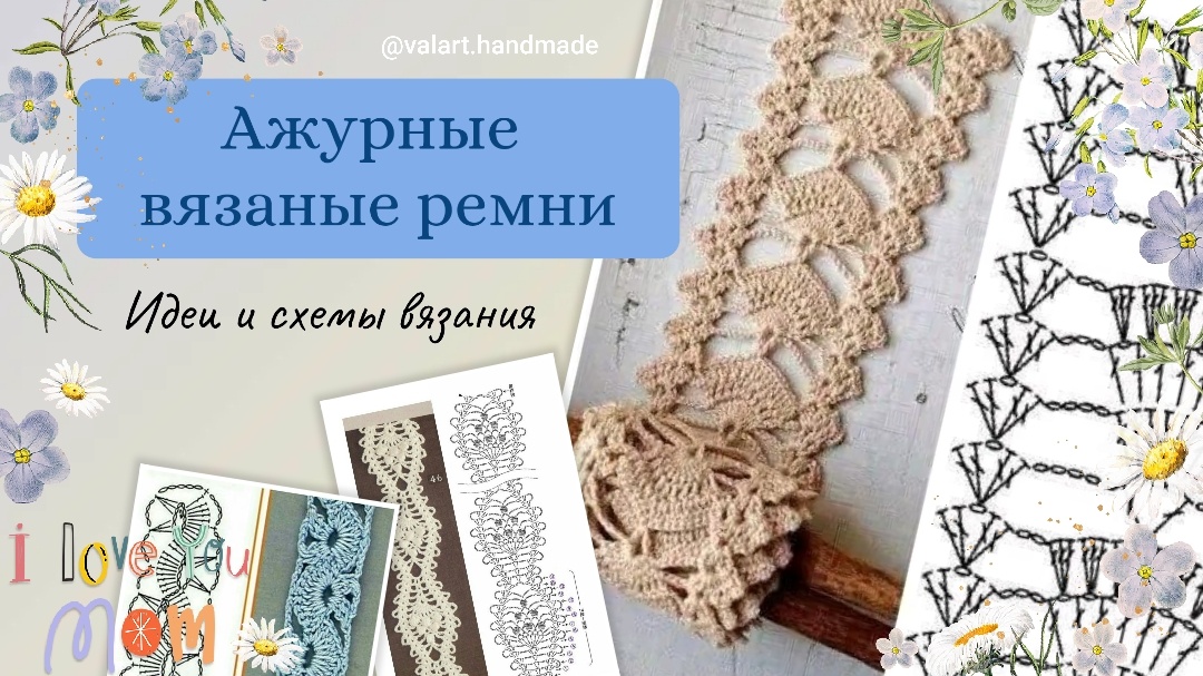 Коллаж автора канала 