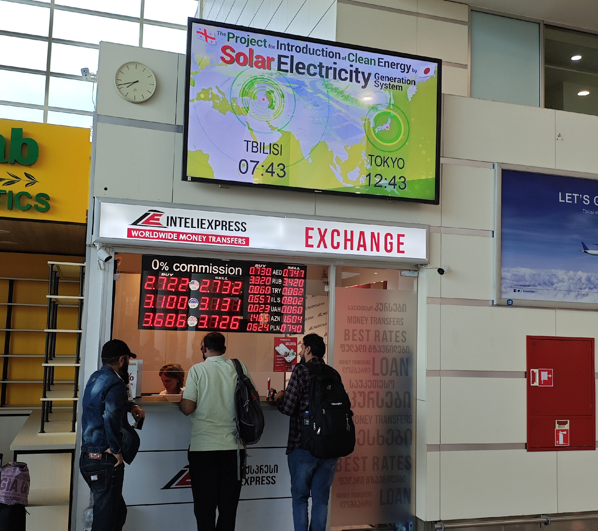 один из офисов в зоне вылета аэропорта Тбилиси 06.06.2025г