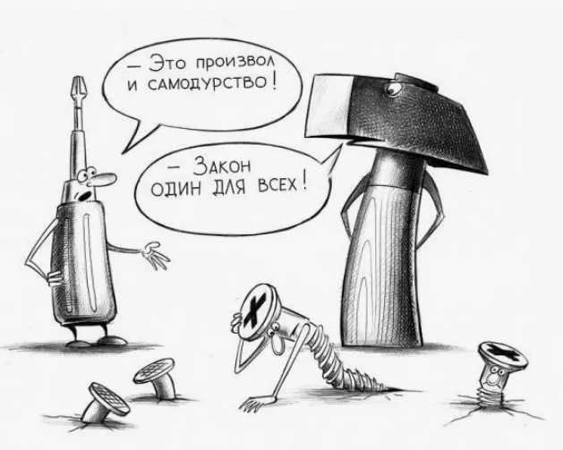 Источник Яндекс картинки