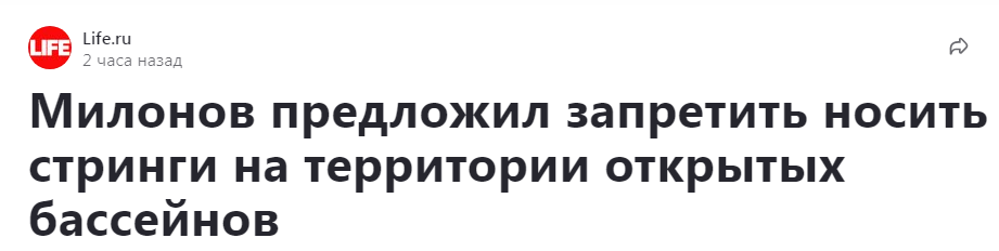 Из сетевой прессы