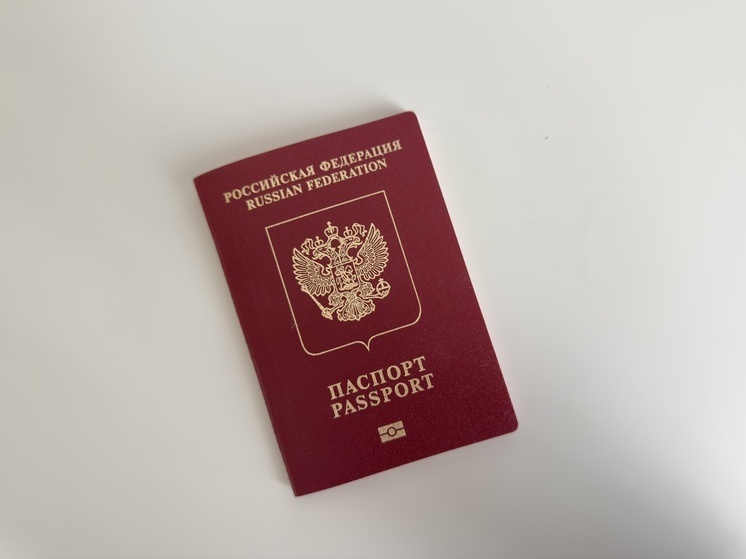     Теперь для подачи документов на визу нужны только биометрические загранпаспорта сроком действия 10 лет. Фото: архив МК в Питере