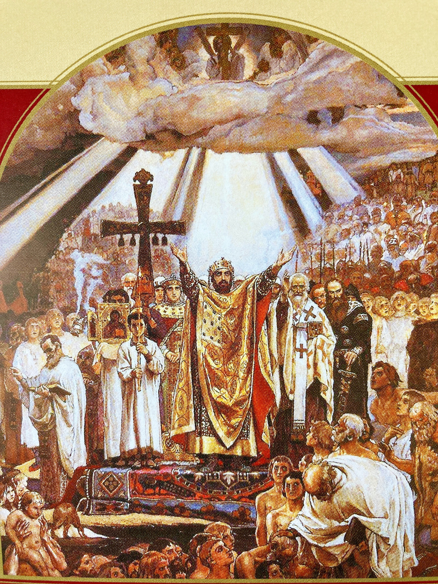 Фреска во Влдаимирском соборе в Киеве. Крещение Руси. В.М. Васнецов 