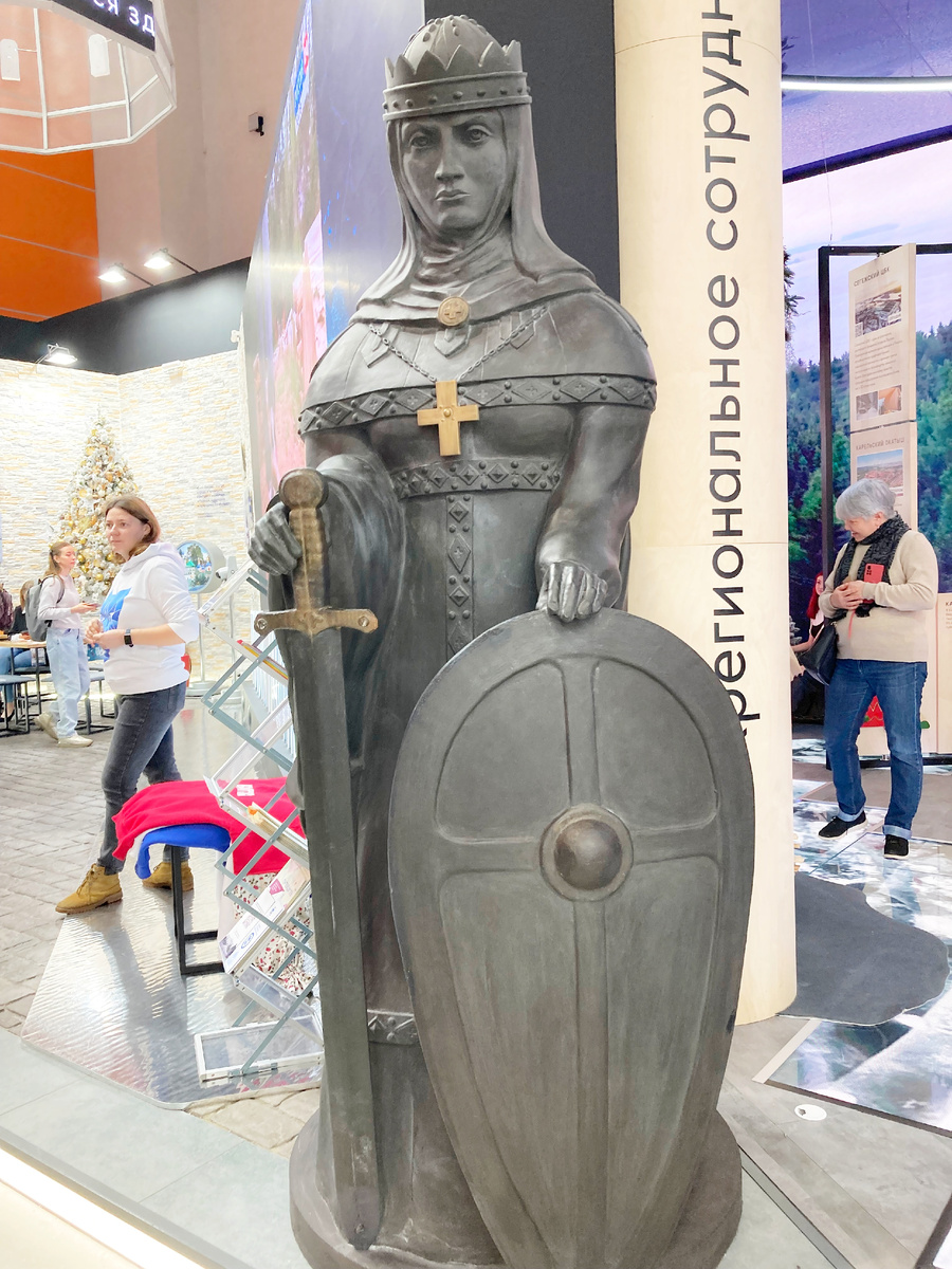 Великая княгиня Ольга. Международная выставка-форум Россия