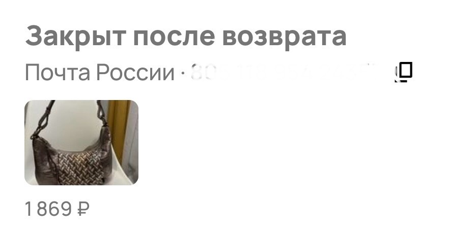 Фото автора .