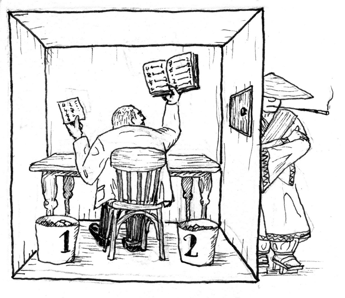 Визуализация эксперимента с «Китайской комнатой»