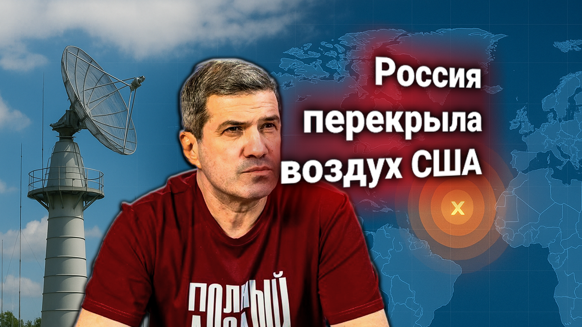 📡 США заявили протест из-за запуска РЭБ-станции России на Кубе