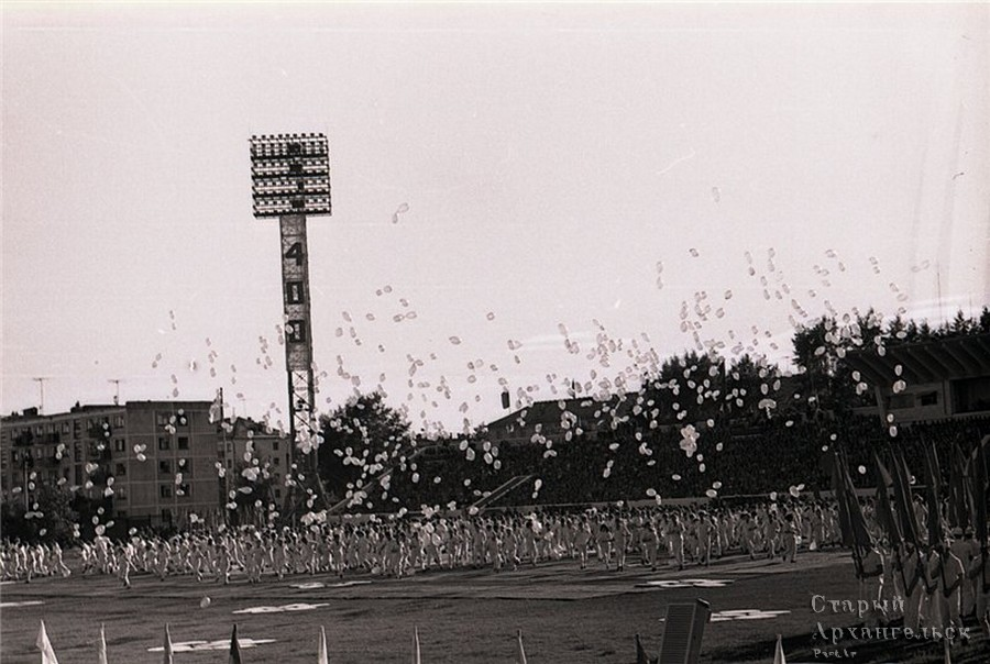 Стадион "Труд" Празднование 400-летия Архангельска.