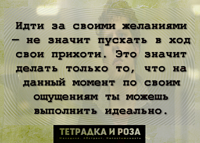 #истина #отрешенность #поиски #самопознание
