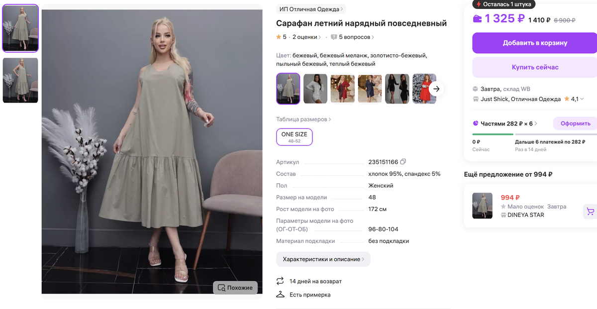 -2
