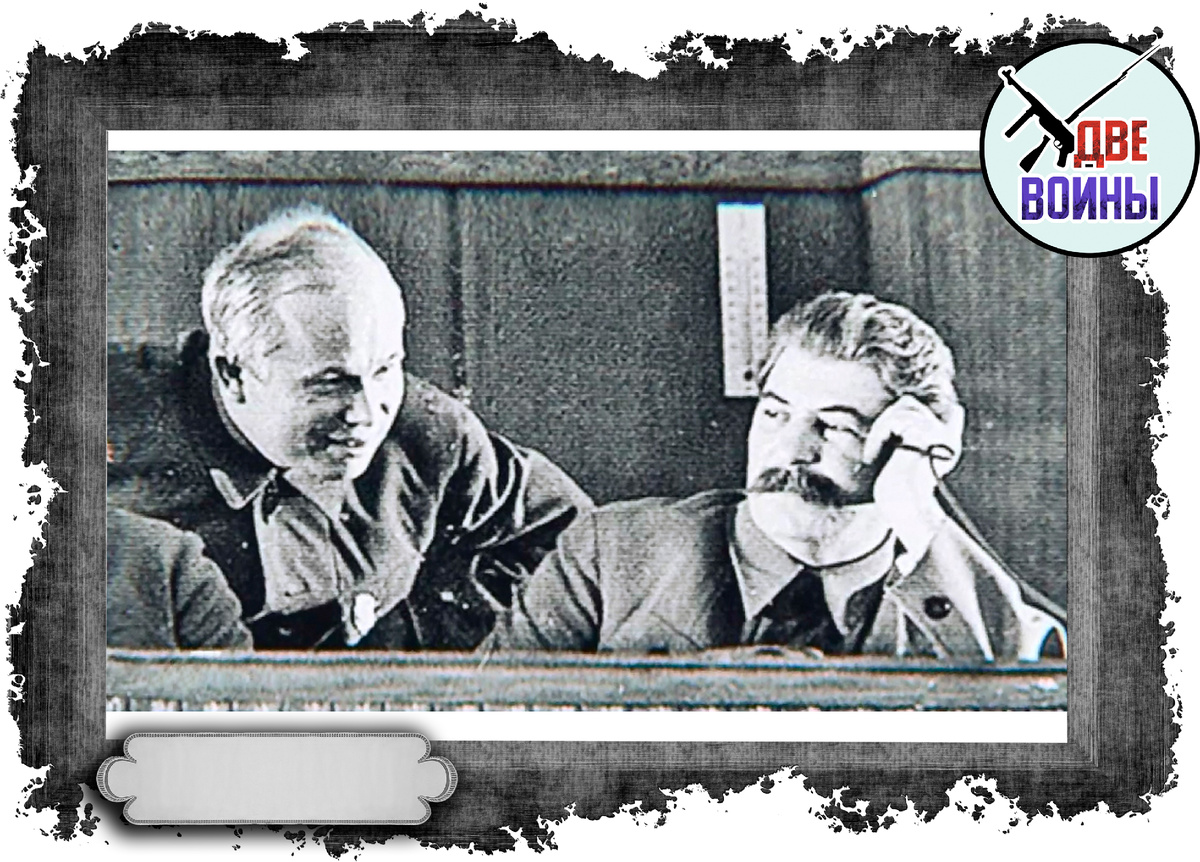 Хрущёв и Сталин. Фото в свободном доступе.